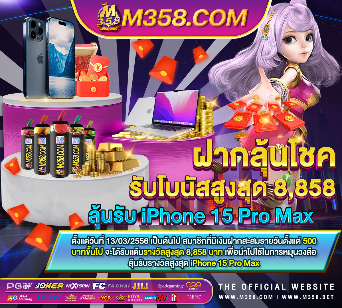 ufabet เอเย่นต์ ufabet24h